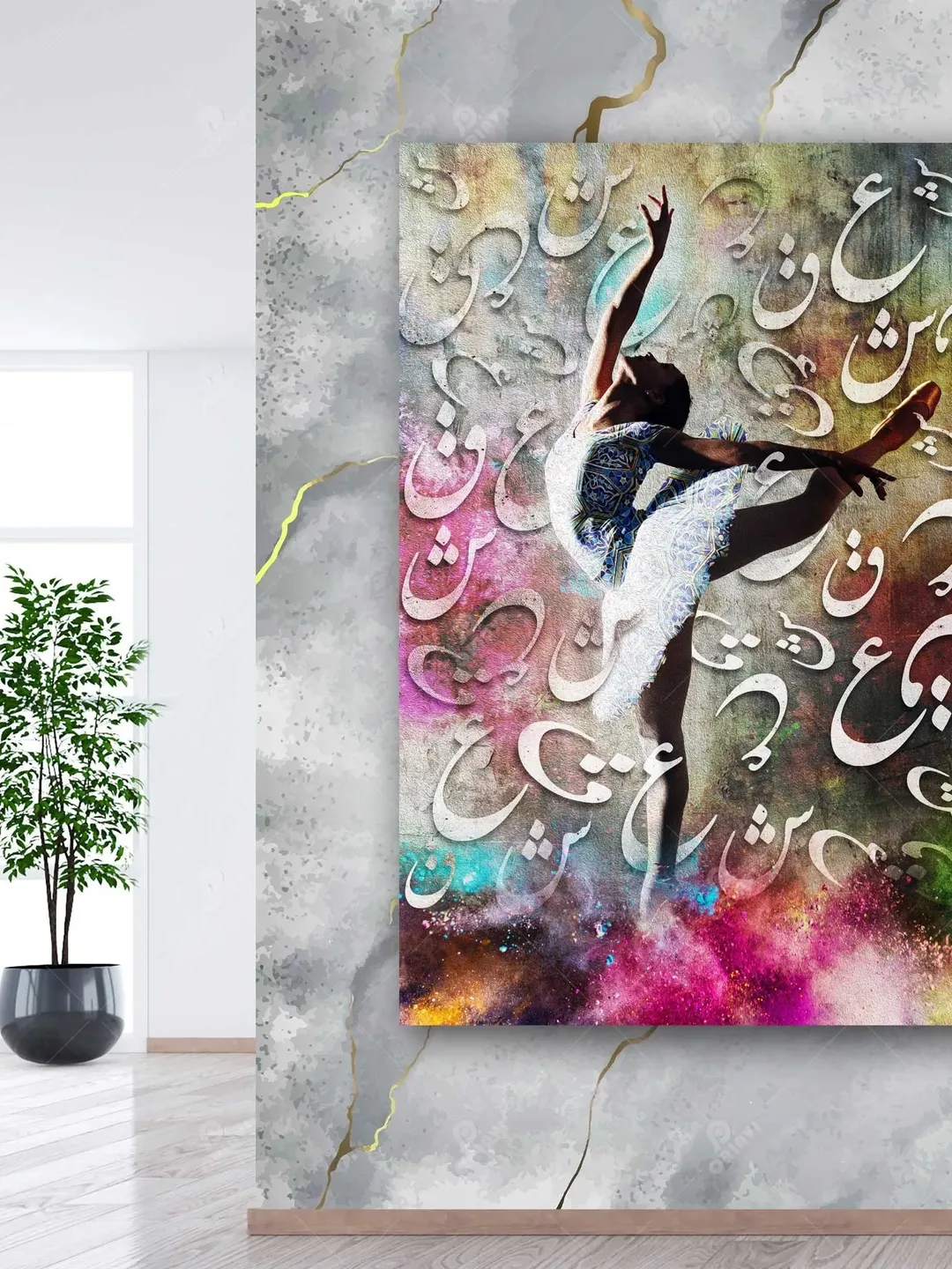 Dance is Love | Persian Wall Art | Persian Calligraphy Wall Art | Traditional Persian Gift | Persian Art