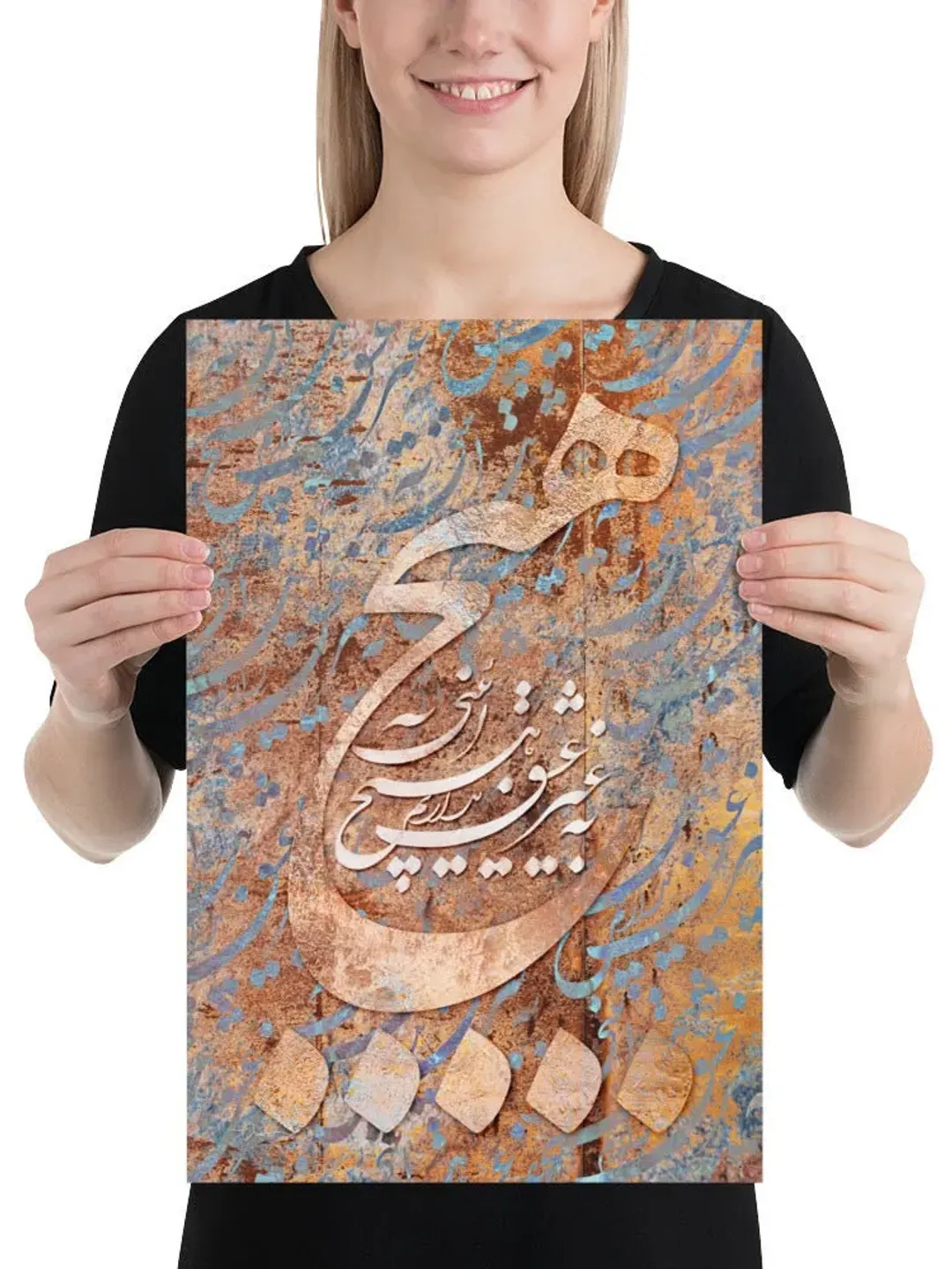 No Religion but Love | Persian Calligraphy Wall Art Poster | Unique Persian Gift | Unframed Art Print Poster