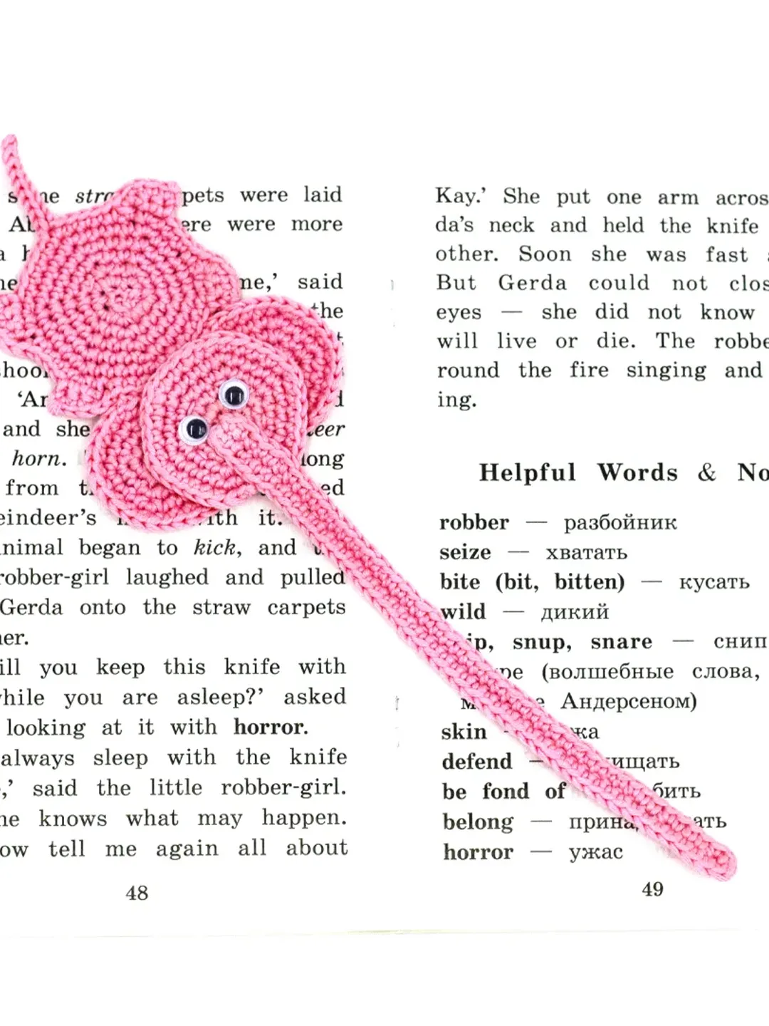 Bookmark elephant, unique bookmark, teacher gift, bookmark for kids, gift for kids, funny bookmark, book lover gift