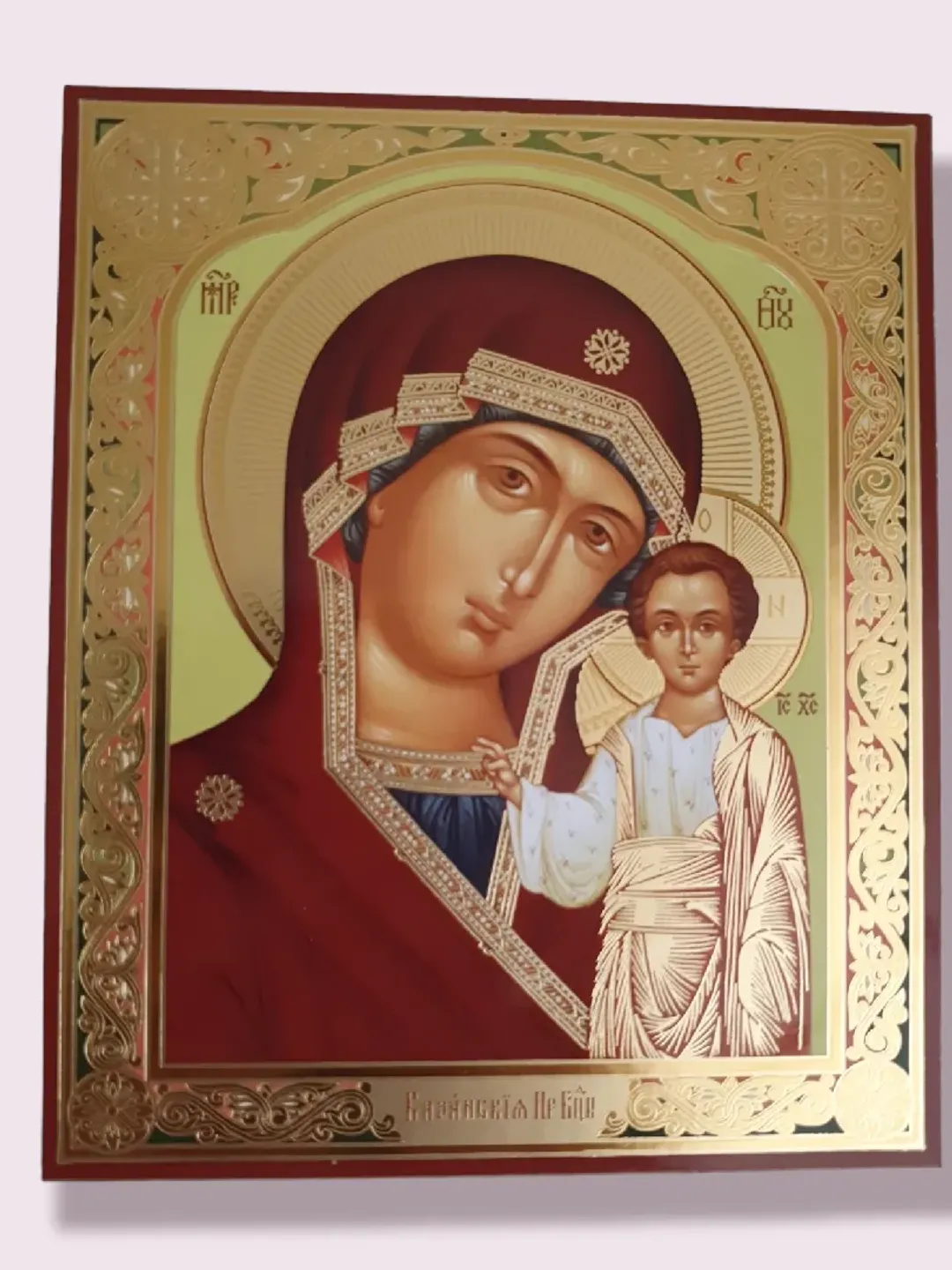Kazan Mother of God icon | Orthodox gift | free shipping from the Orthodox store