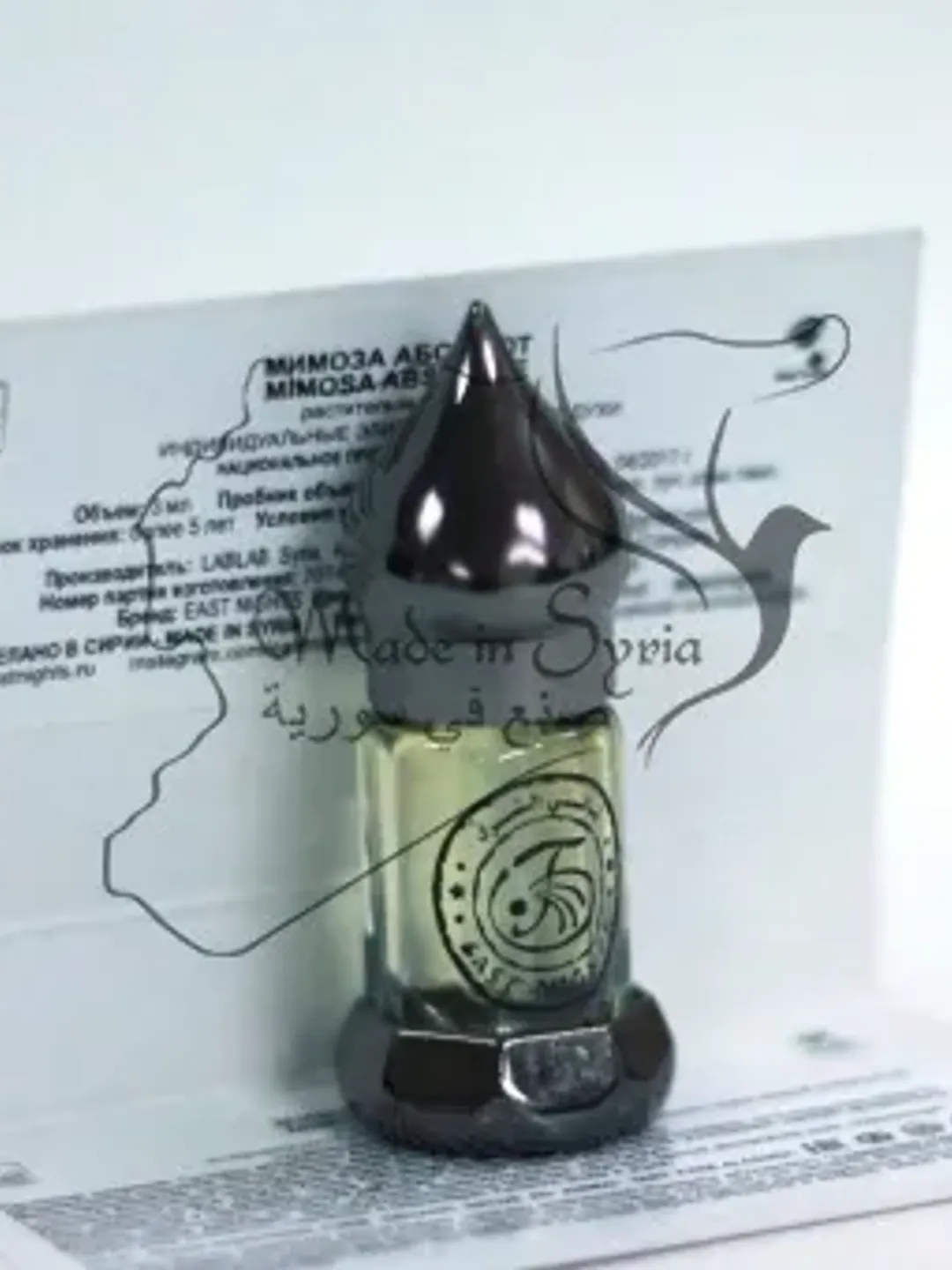 Mimosa absolute 3 ml ( 0.1 oz)