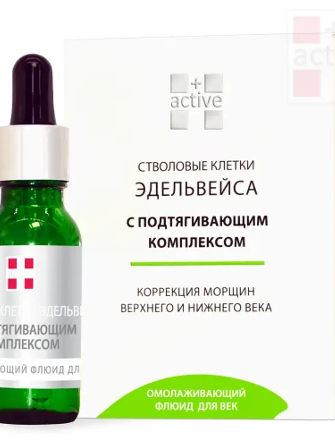 REJUVENATING EYE CREAM EDELWEISS STEM CELLS WITH LIFTING COMPLEX FOR EYELIDS 20 ml ( 0.68 oz)