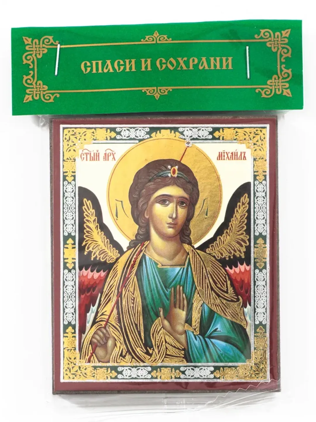 Saint Michael the Archangel orthodox blessed wooden icon compact size 2.3x3.5"  Orthodox gift free shipping