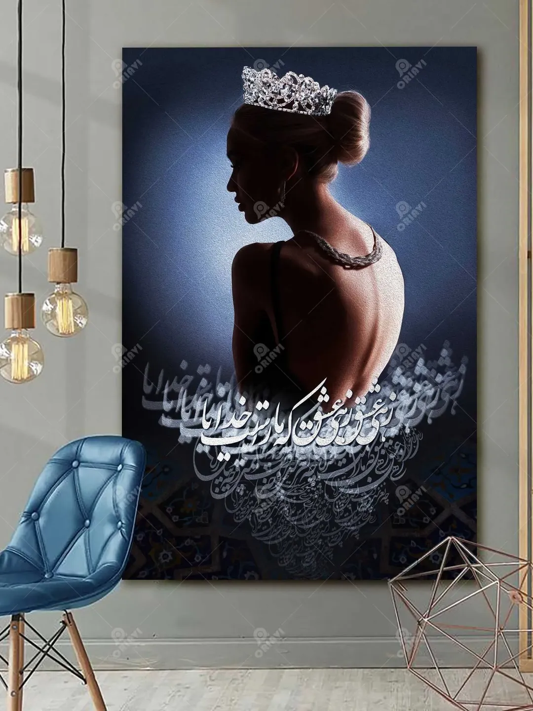 Rumi - WHAT A LOVE! | Persian Wall Art | Persian Calligraphy Wall Art | Traditional Persian Gift | Persian Art