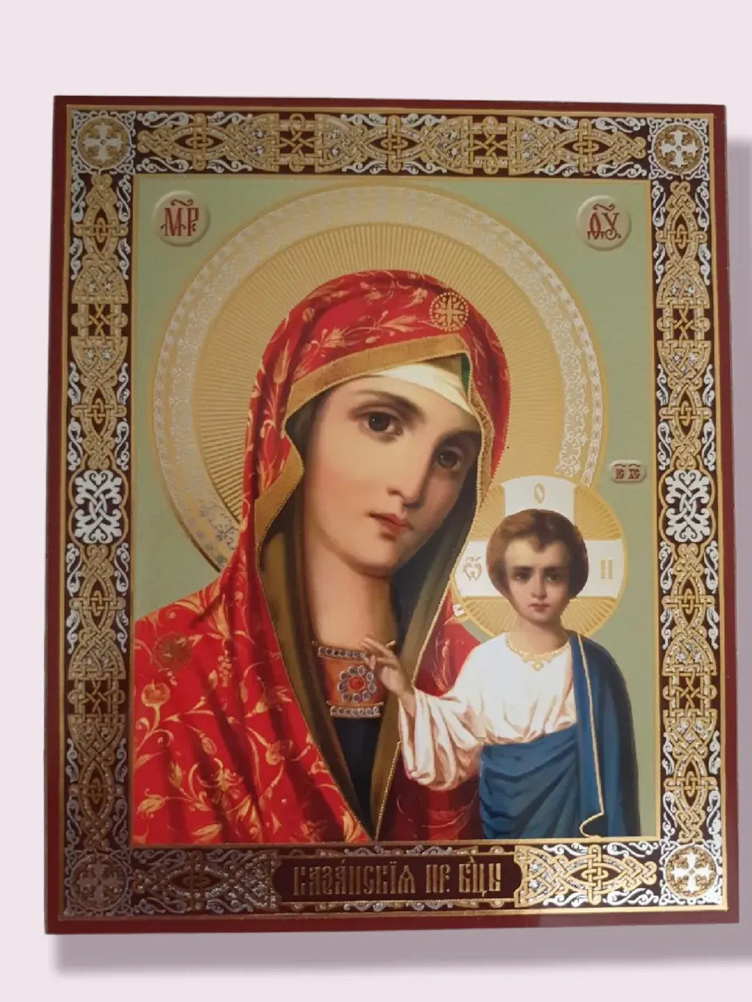 Kazan Mother of God icon | Orthodox gift | free shipping from the Orthodox store