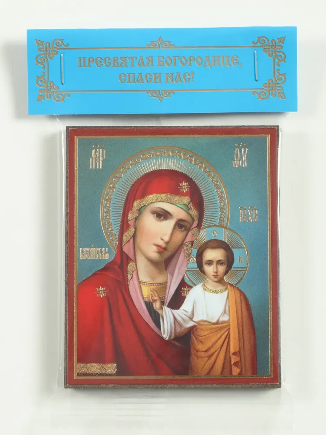 Our Lady of Kazan icon blue background Orthodox wooden icon compact size 2.3x3.5" orthodox gift free shipping
