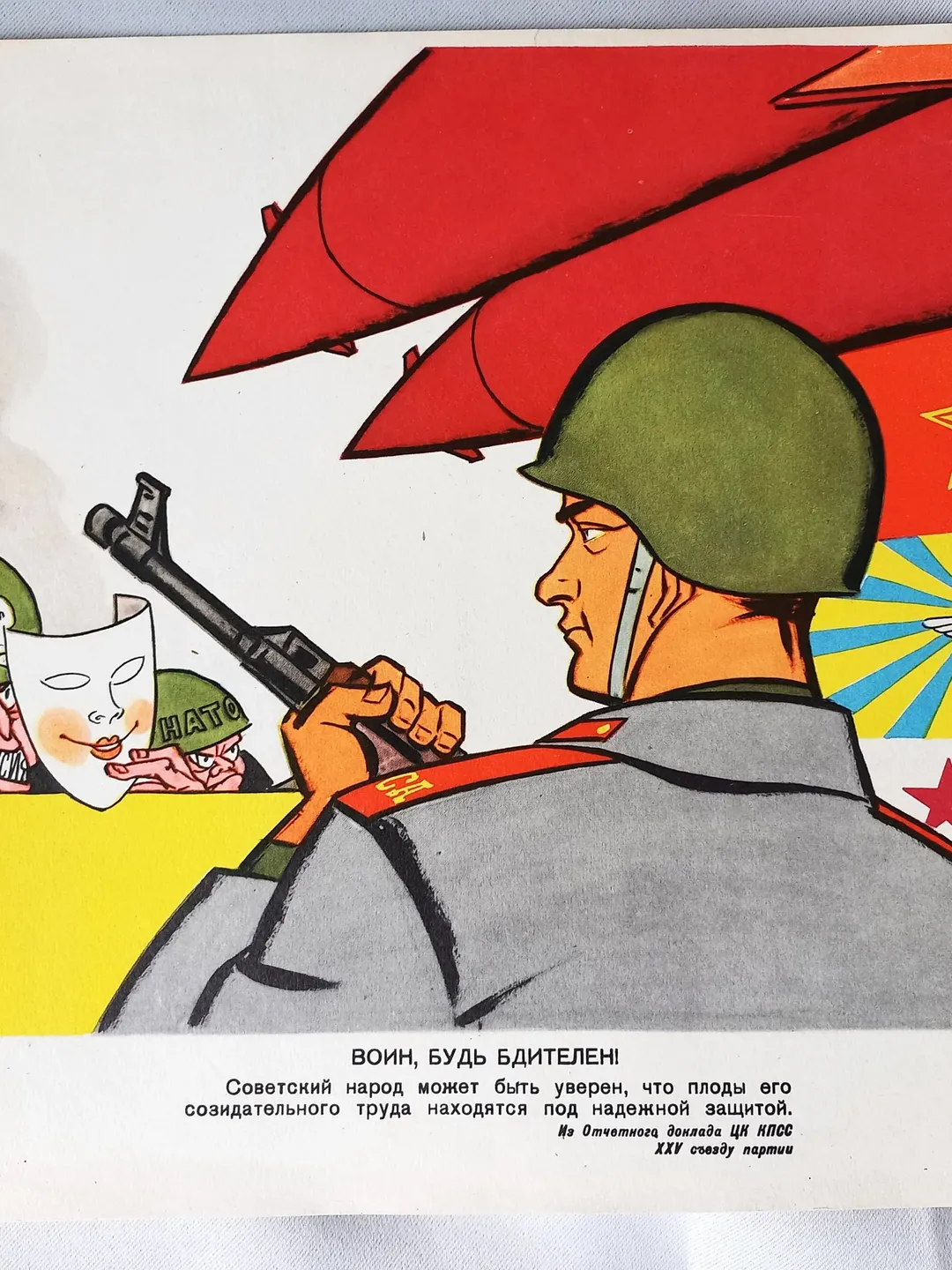 Russian Propaganda Poster Soviet Original Vintage Poster Warrior Always be Vigilant 70s
