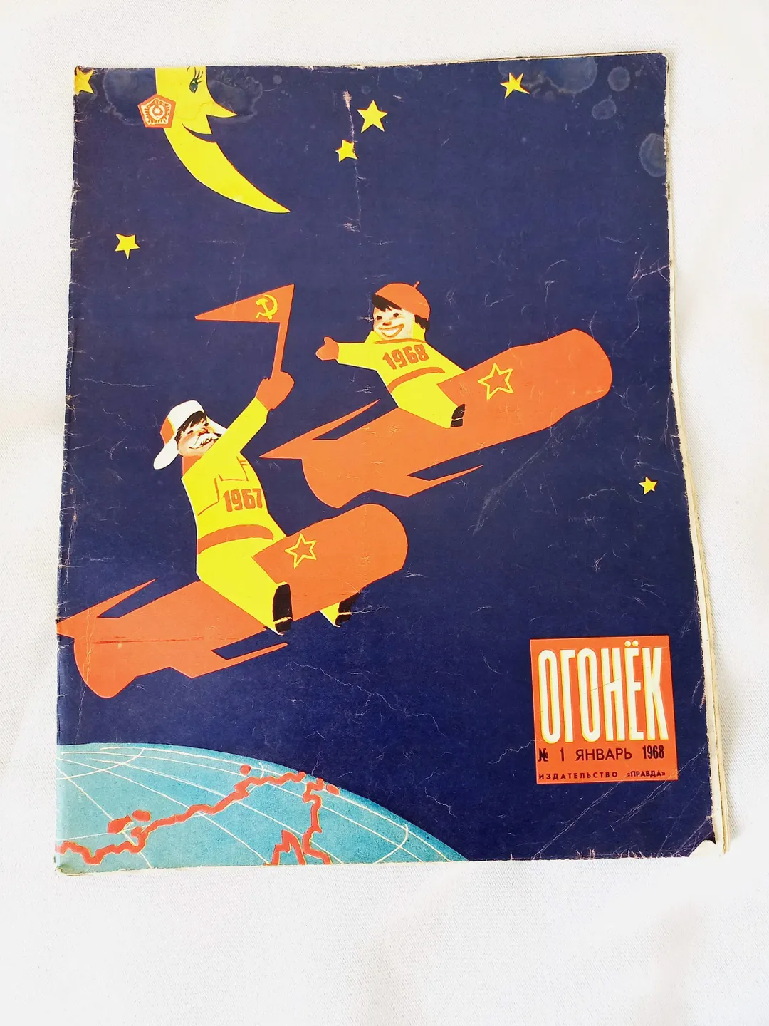 Vintage Magazine from the Soviet Union Ogonyok Russian Propaganda Magazine #1 1968