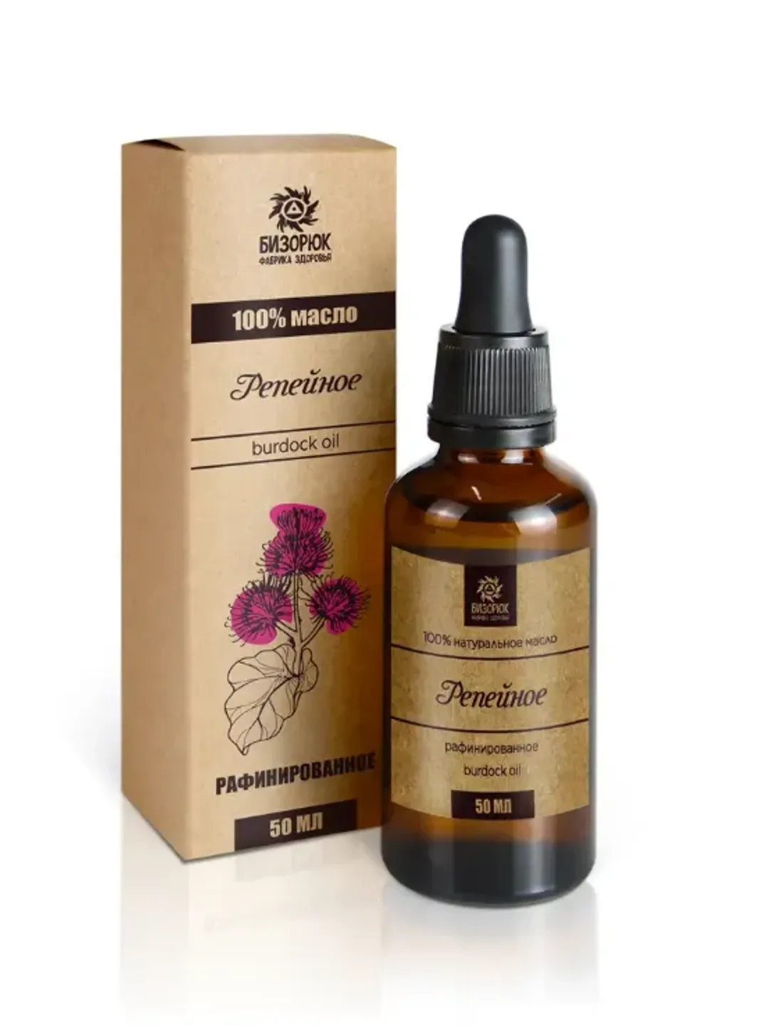 Natural Cosmetic Oil Burdock  Hair Oil for Beard Anti-Age 50 ml ( 1.69 oz)