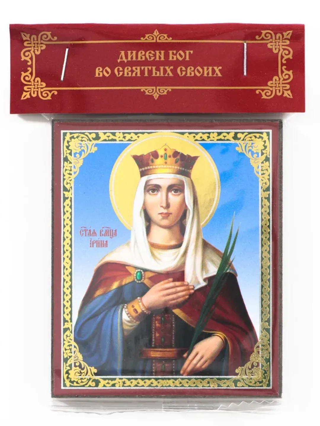 Irene of Thessalonica orthodox blessed wooden icon compact size 2.3x3.5" orthodox gift free shipping