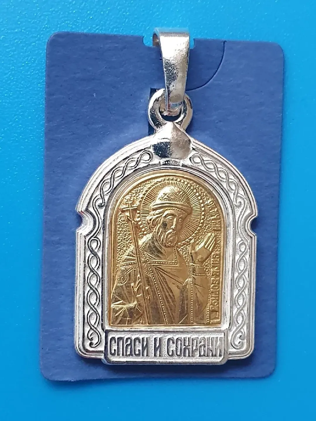 Saint Prince Boris Orthodox icon medallion plated with silver gilded free shipping