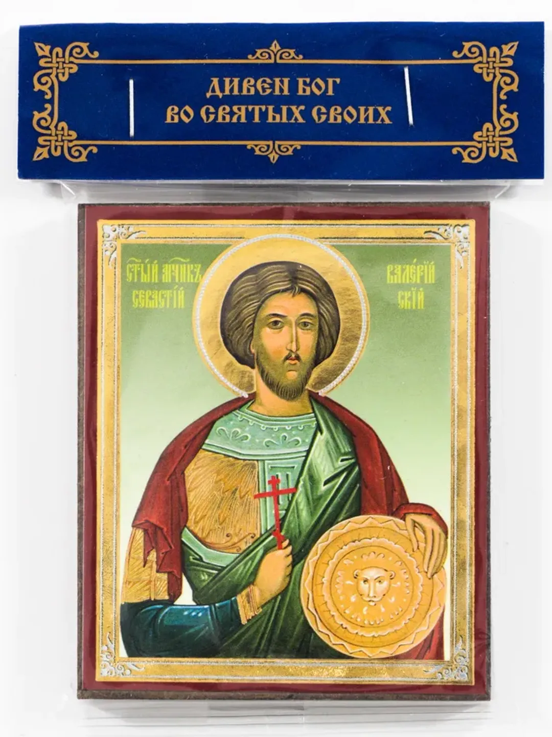 Holy Martyr Valerius of Sebaste icon | Orthodox gift | free shipping from the Orthodox store