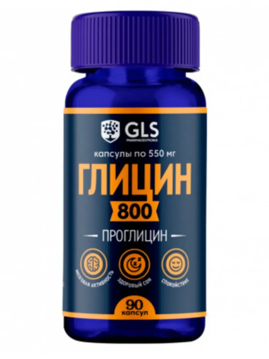 Glycine for better brain activity, nervous system and good sleep 550 mg, 90 capsules