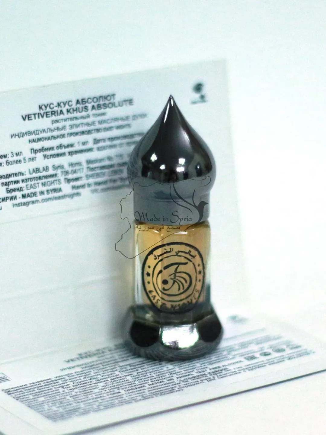 Couscous absolute 3 ml ( 0.1 oz)