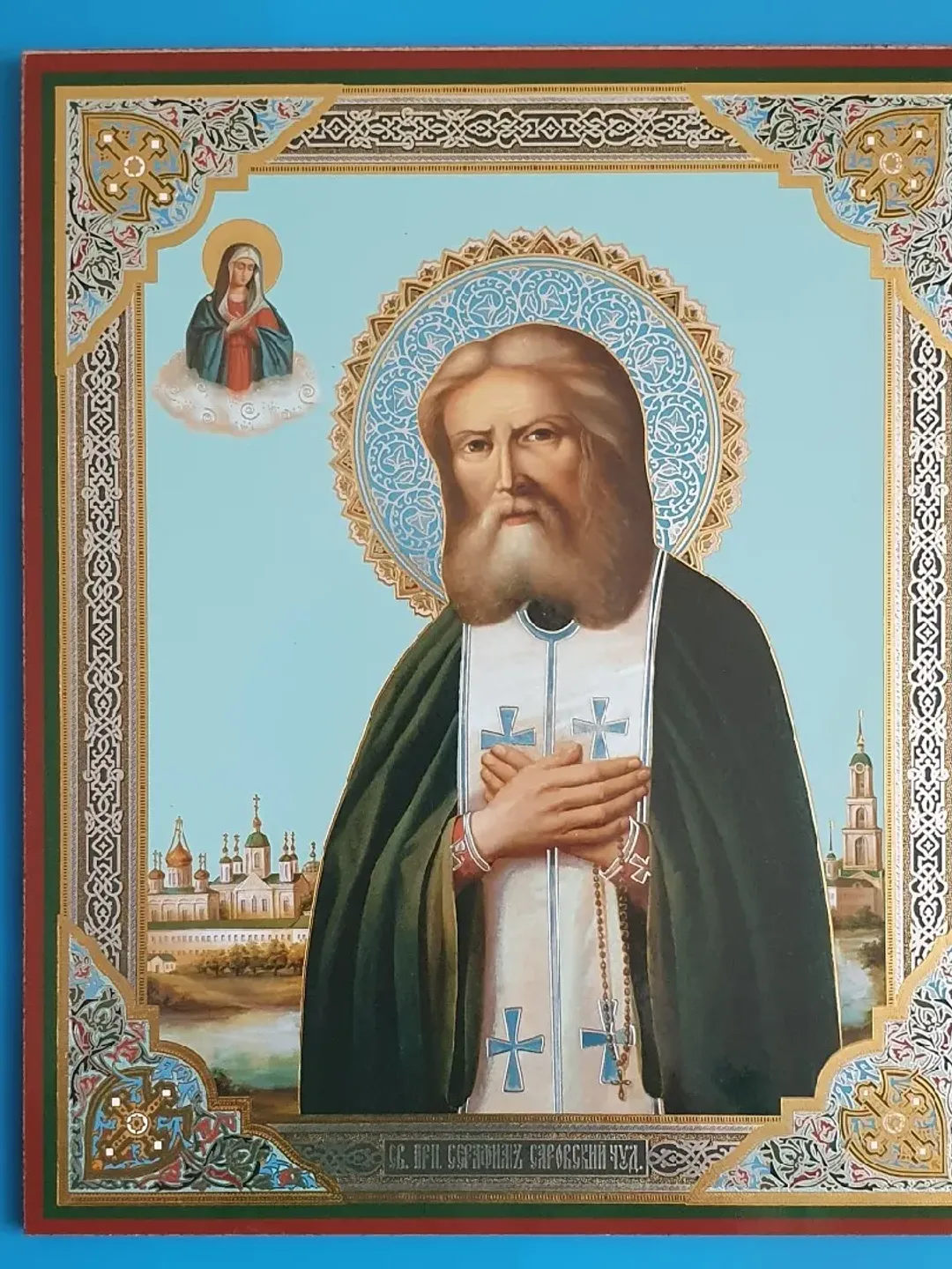 Saint Seraphim of Sarov icon | Orthodox gift | free shipping from the Orthodox store