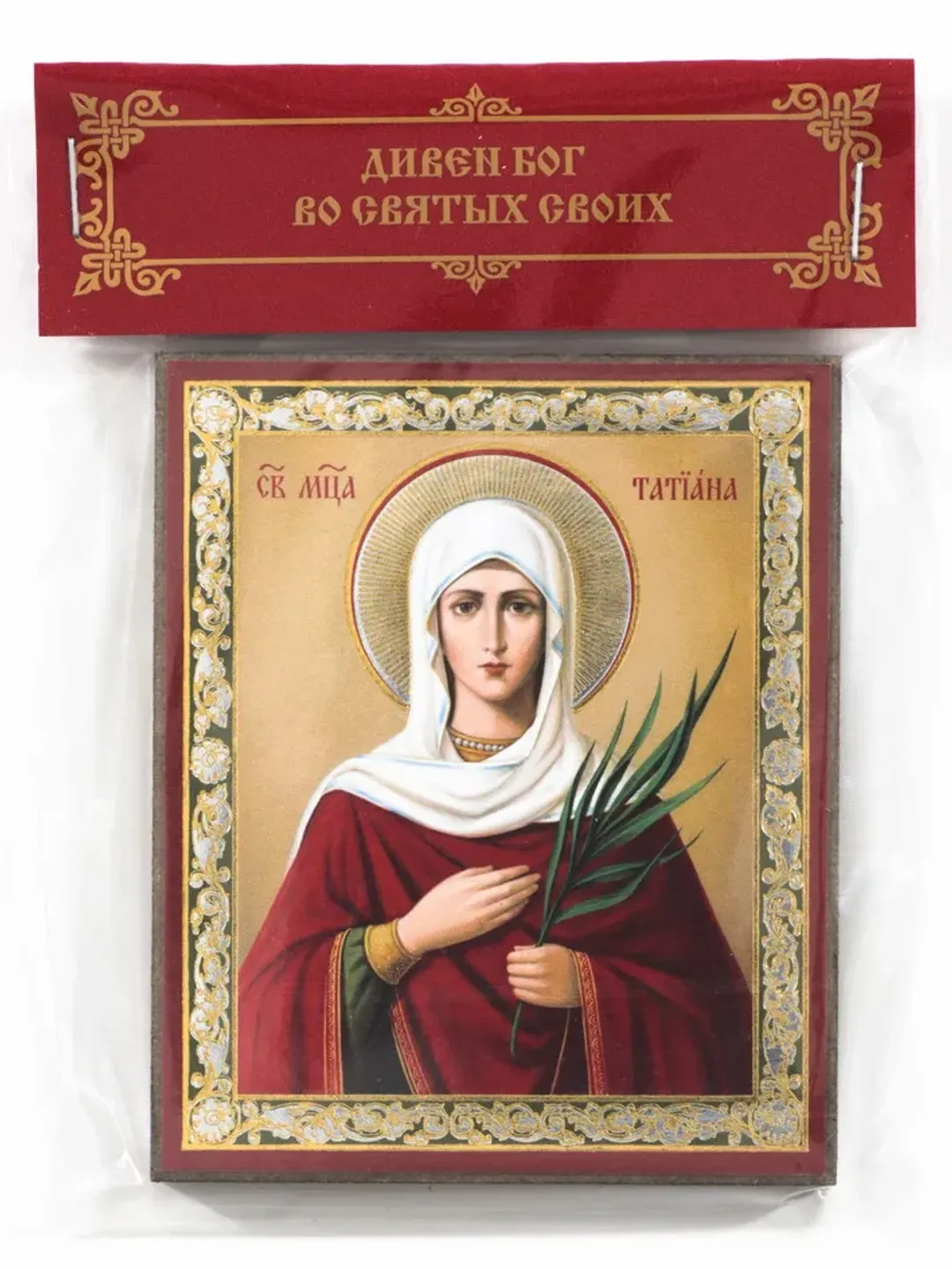 Saint Tatiana of Rome icon compact size | orthodox gift | free shipping from the Orthodox store
