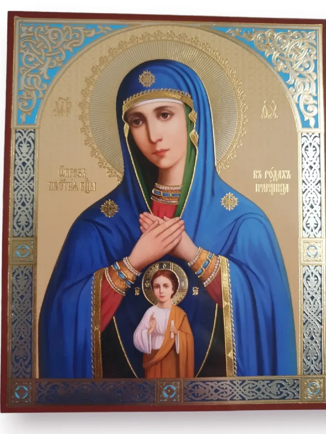 Theotokos the Helper in Childbirth icon | Orthodox gift | free shipping from the Orthodox store