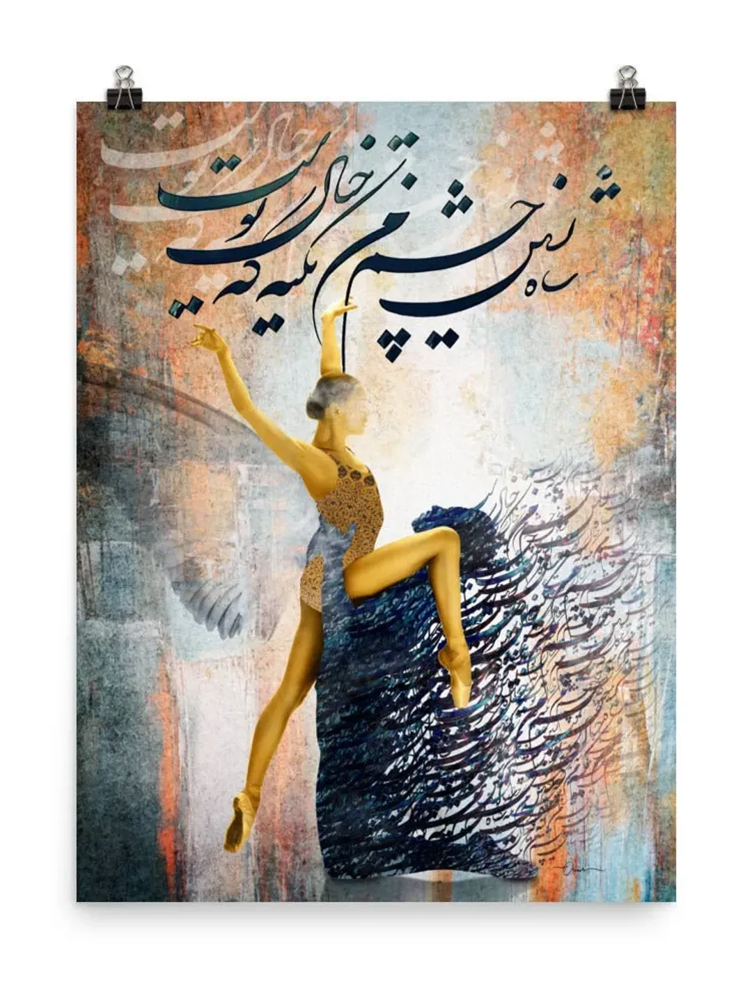 Your Eyes | Persian Wall Art | Persian Calligraphy Wall Art Poster | Unique Persian Gift | Unframed Art Print Poster