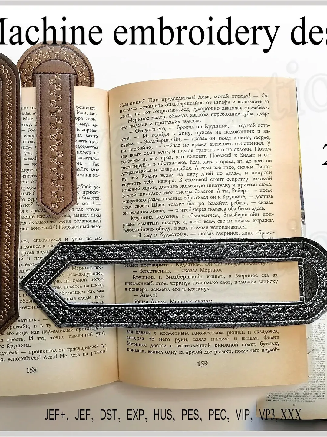 Embroidery designs bookmarks In the hoop embroidery