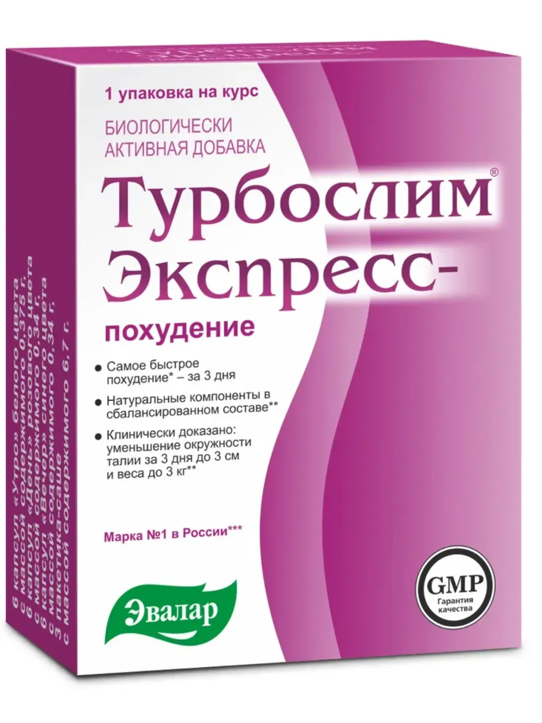 Turboslim Express, caps. 18, sachet 3