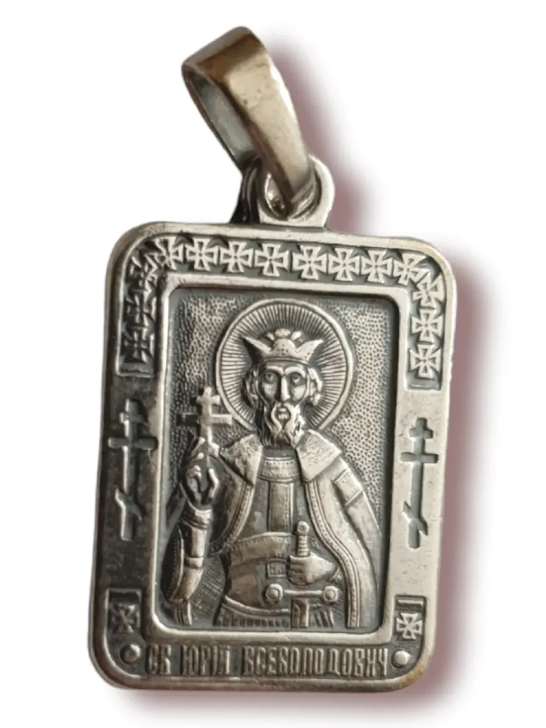 Saint Yuri Vsevolodovich Prince icon medallion plated with silver free shipping