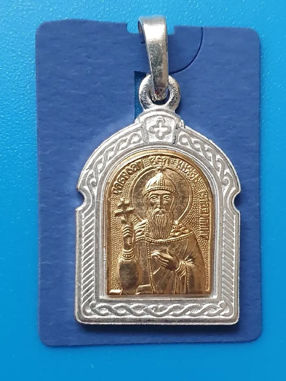 Saint Prince Vladimir of Kiev Orthodox icon medallion plated with silver gilded free shipping