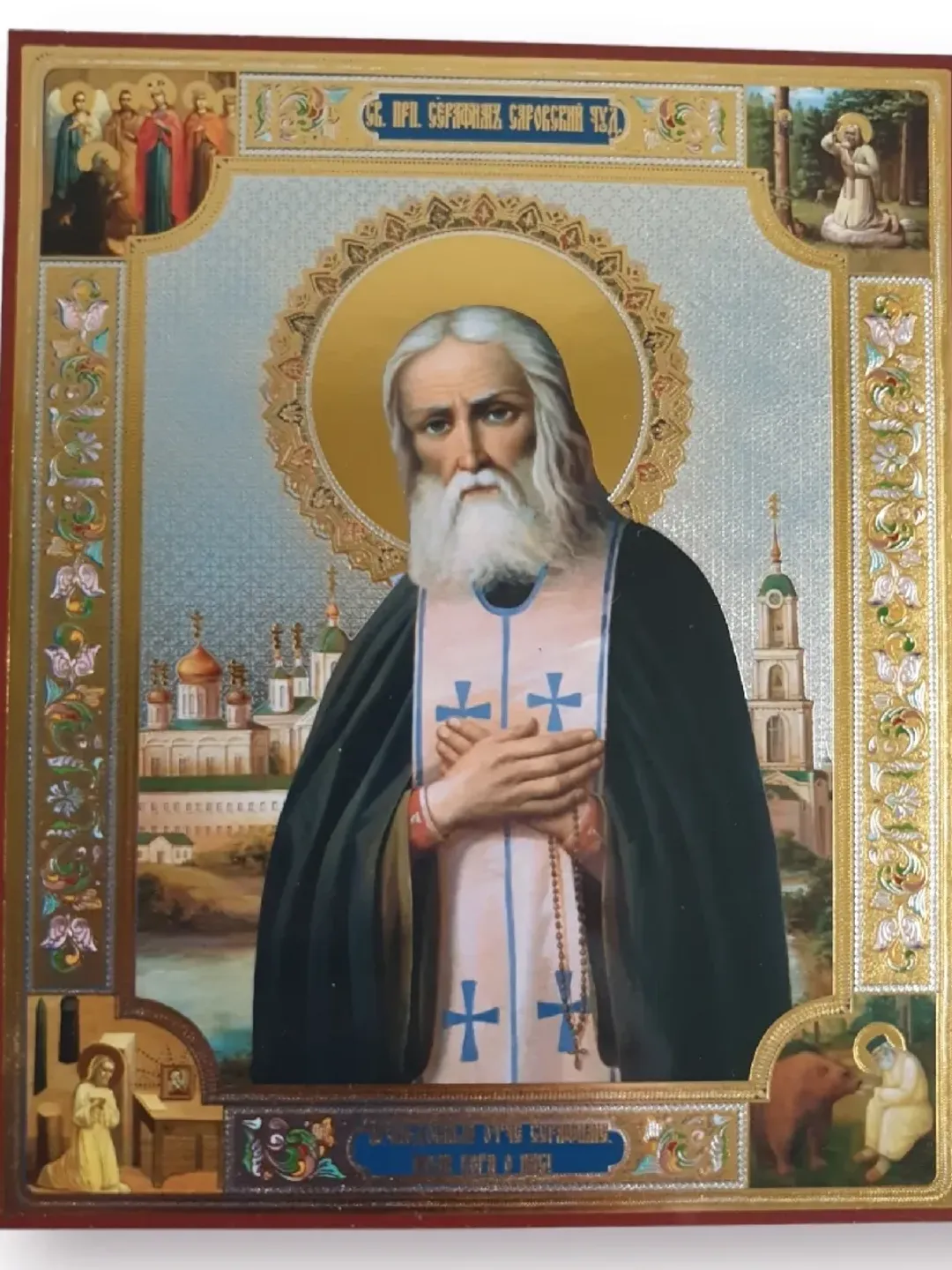 Icon of St Seraphim of Sarov | Orthodox gift | free shipping from the Orthodox store
