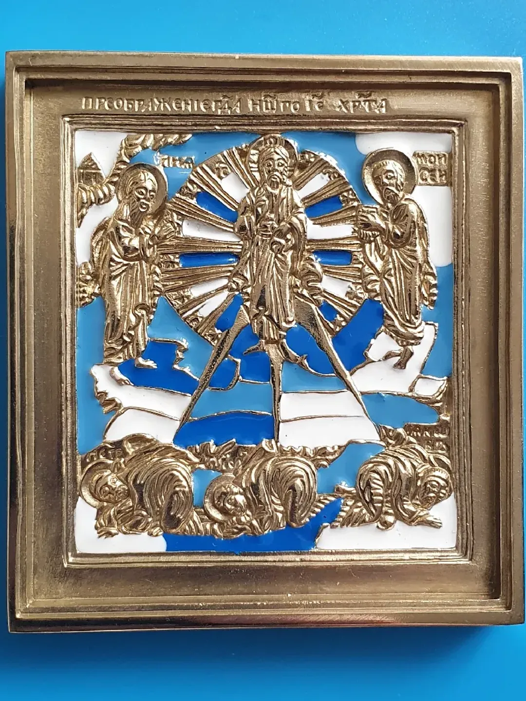 The Transfiguration of Jesus icon | brass icon colorful enamel | copy of an ancien icon 19 c. | Orthodox store