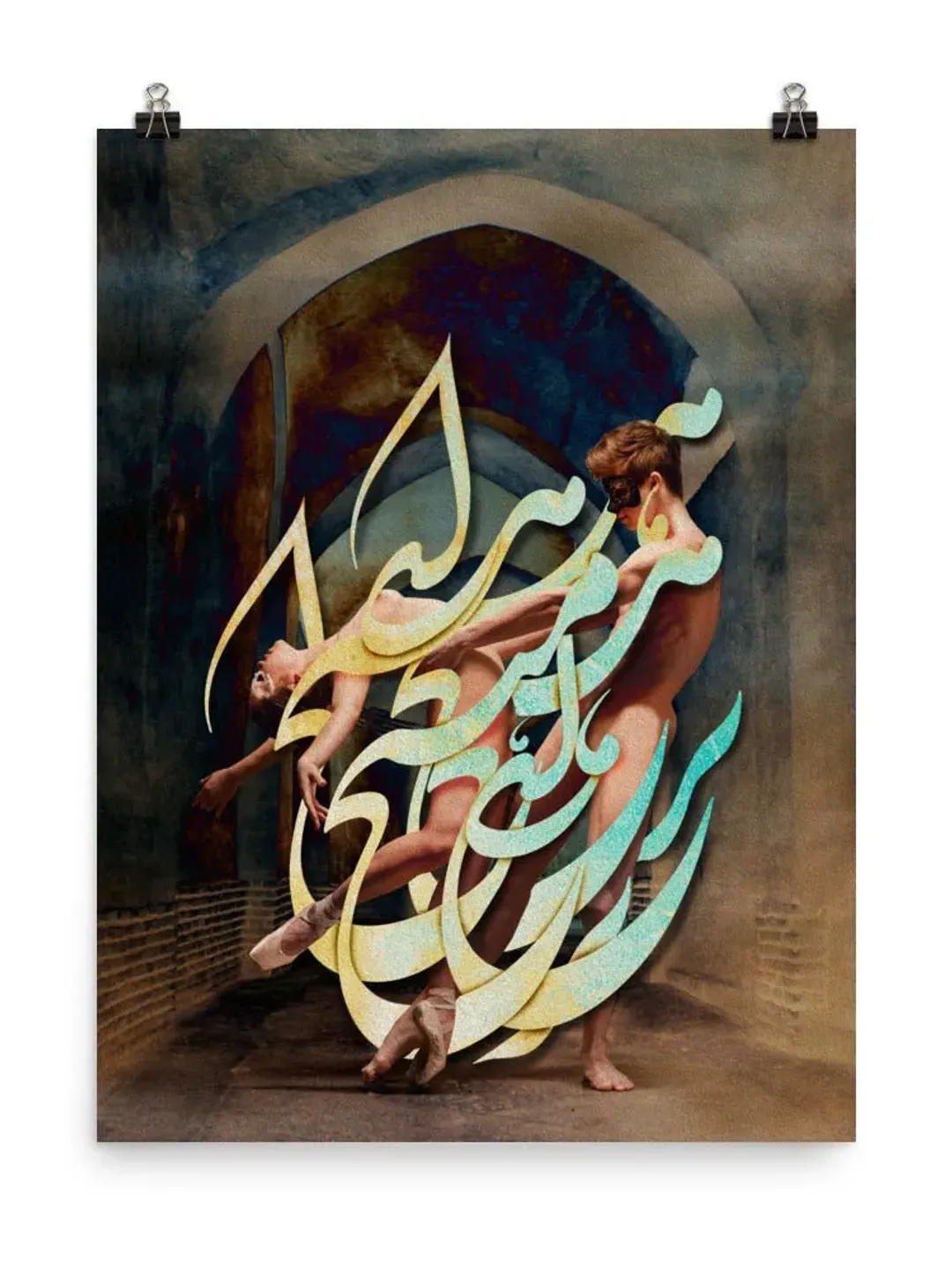 Hich | Persian Calligraphy Wall Art Poster | Unique Persian Gift | Unframed Art Print Poster