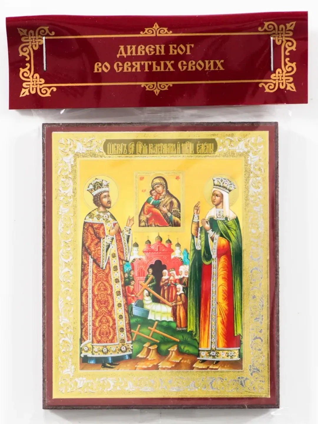 Saints Constantine and Helen icon compact size 2.3x3.5" orthodox gift free shipping from the Orthodox store