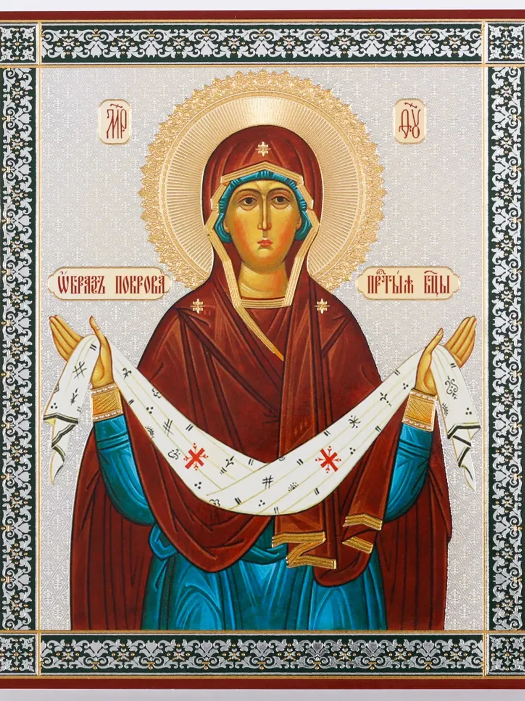 Protection of the Holy Virgin icon | Orthodox gift | free shipping from the Orthodox store