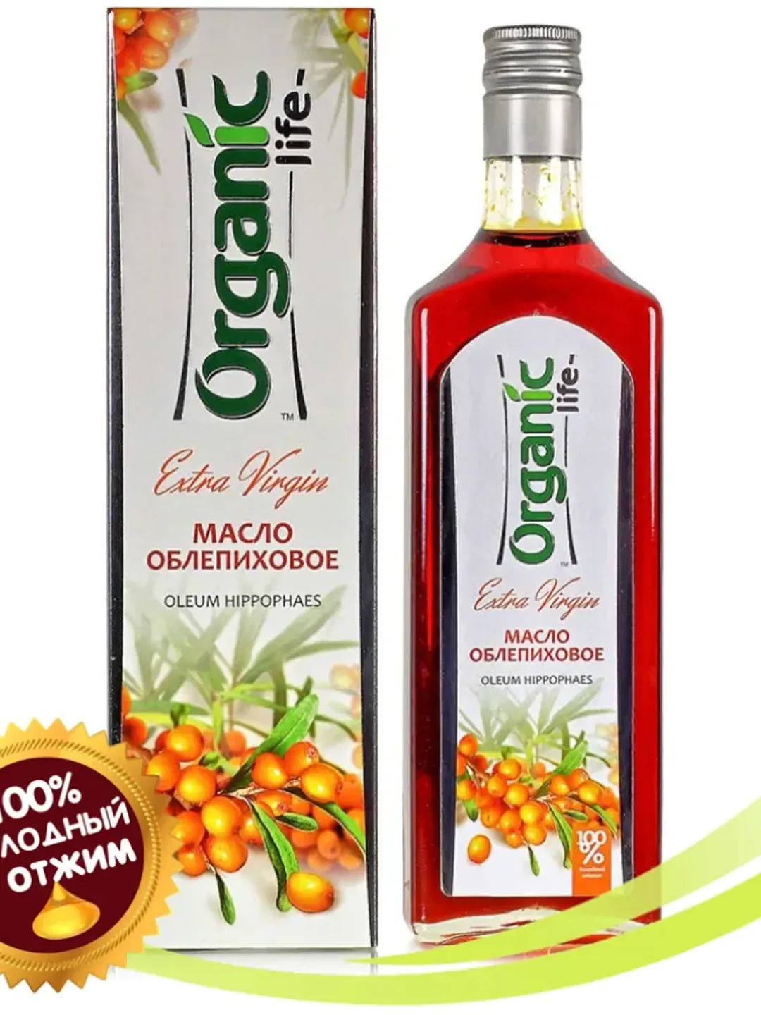 Sea buckthorn oil 250ml. Altai cold-pressed oil.