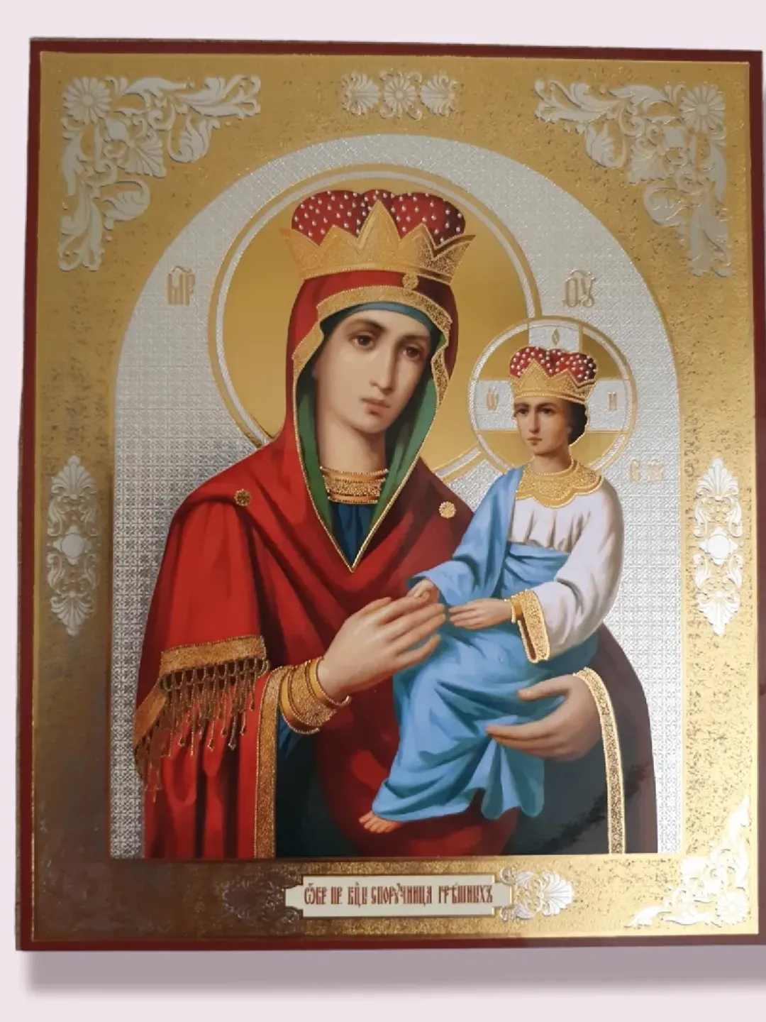 The Surety of Sinners icon of the Theotokos | Orthodox gift | free shipping from the Orthodox store