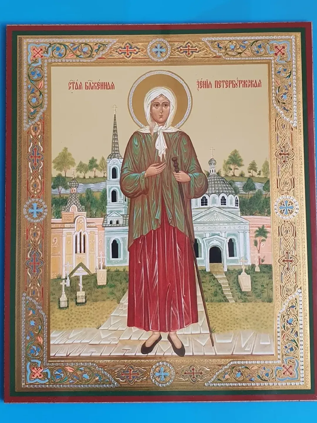 Saint Blessed Xenia of Saint Petersburg icon | Orthodox gift | free shipping from the Orthodox store