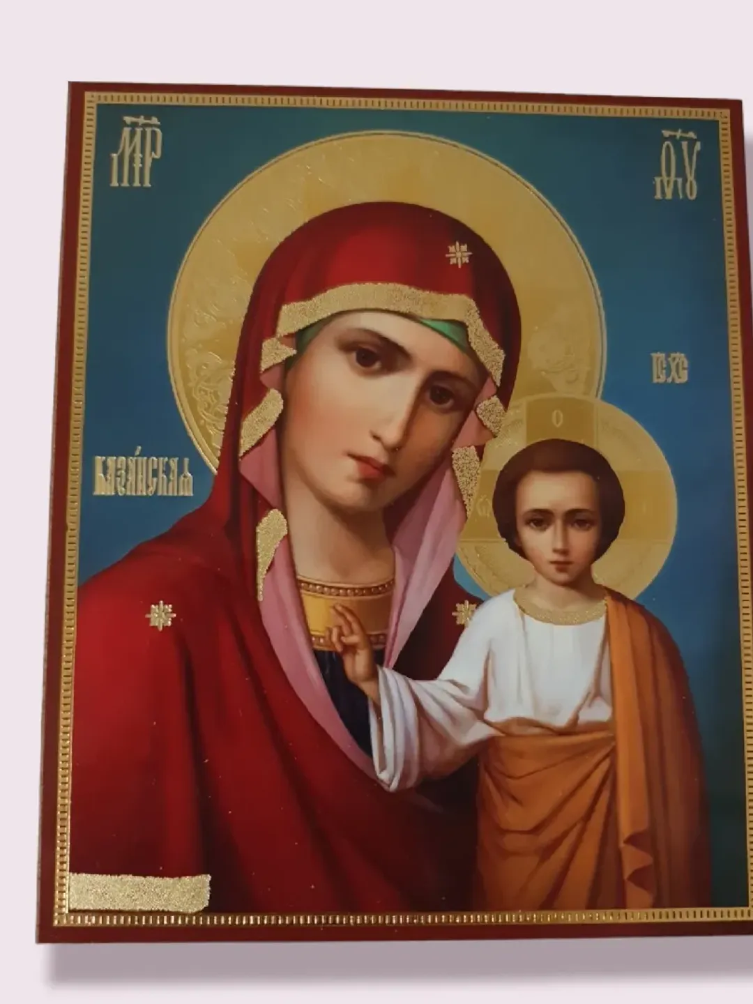 Kazan Mother of God icon | Orthodox gift | free shipping from the Orthodox store