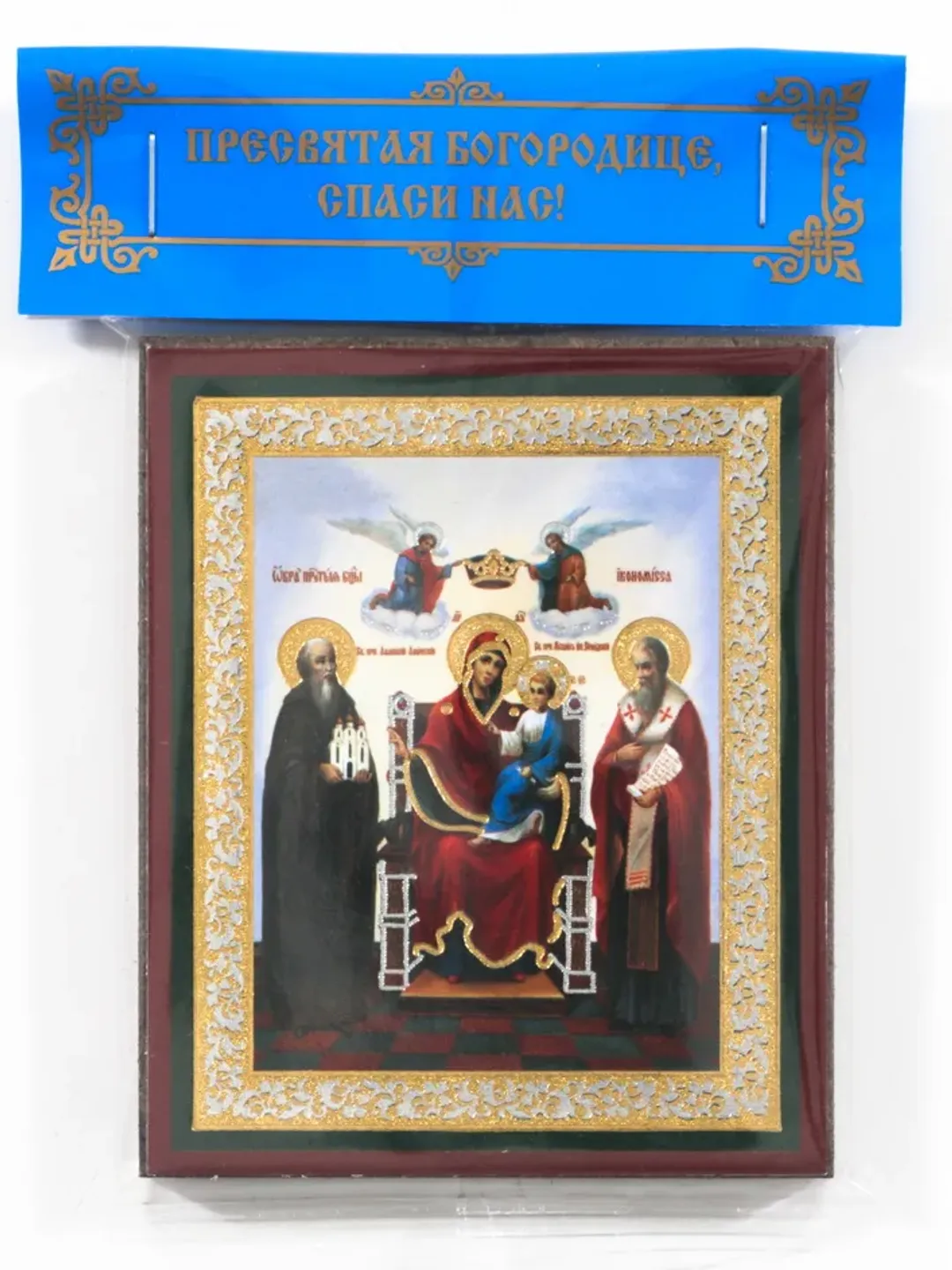 The Economissa (or Stewardess) Icon of the Most Holy Theotokos | Orthodox gift | free shipping from the Orthodox store