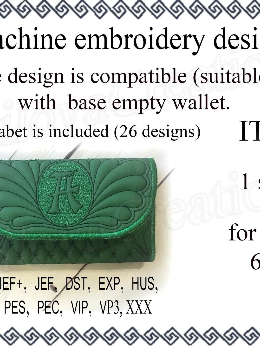 Wallet letter Machine embroidery designs. In the Hoop purse, case Clutch little bag embroidery designs. trapunto Case Embroidery Design