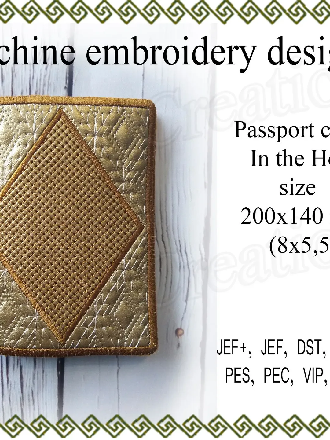 Passport cover In the Hoop embroidery designs trapunto rhombus Machine embroidery case ITH wedding embroidery File Instant Download.