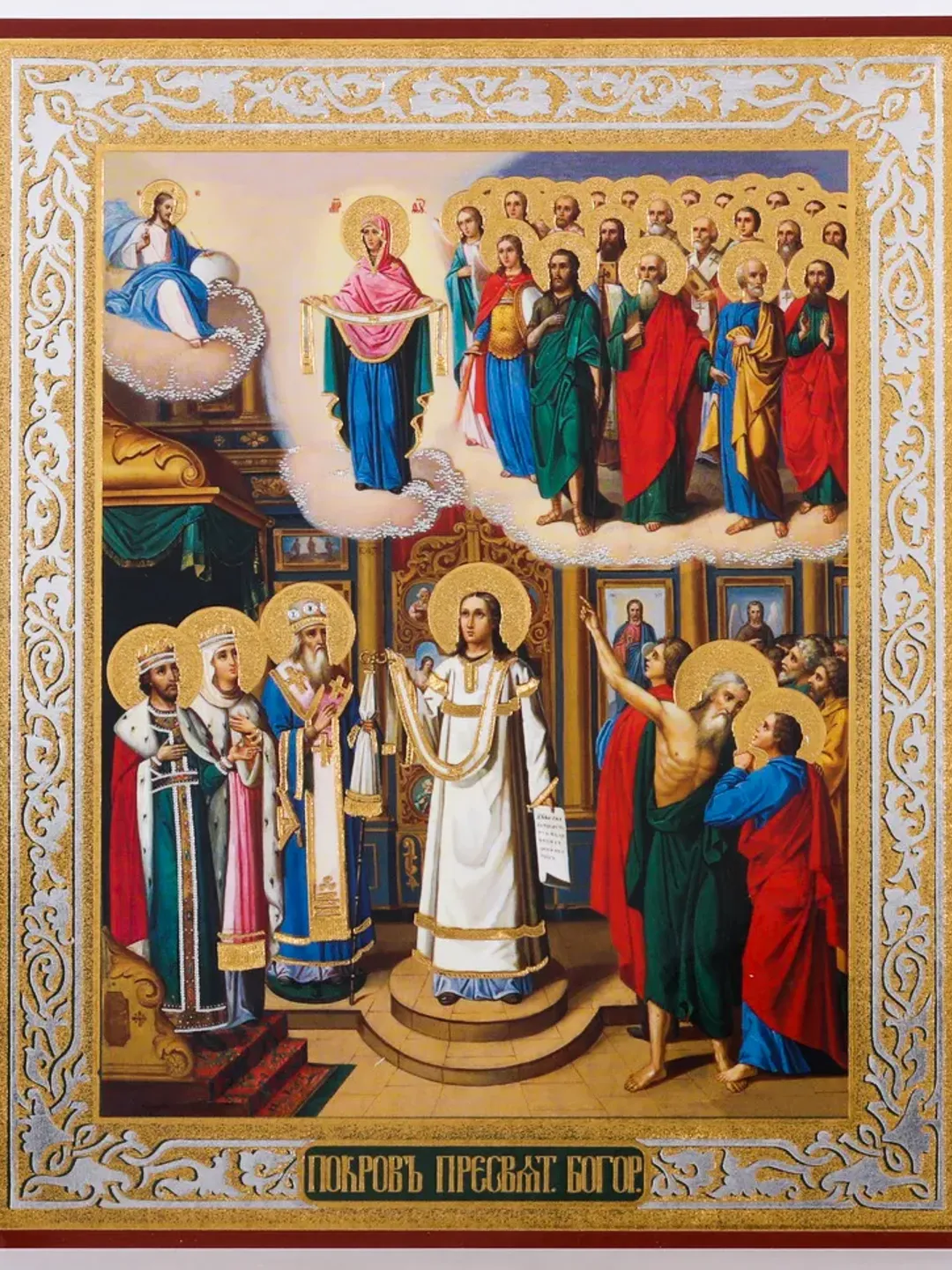 Protection of the Holy Virgin icon | Orthodox gift | free shipping from the Orthodox store