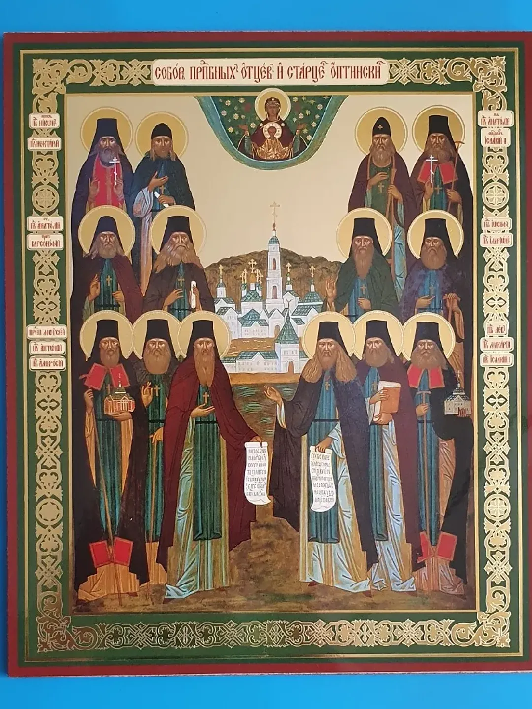The Holy Optina Elders icon | Orthodox gift | free shipping from the Orthodox store