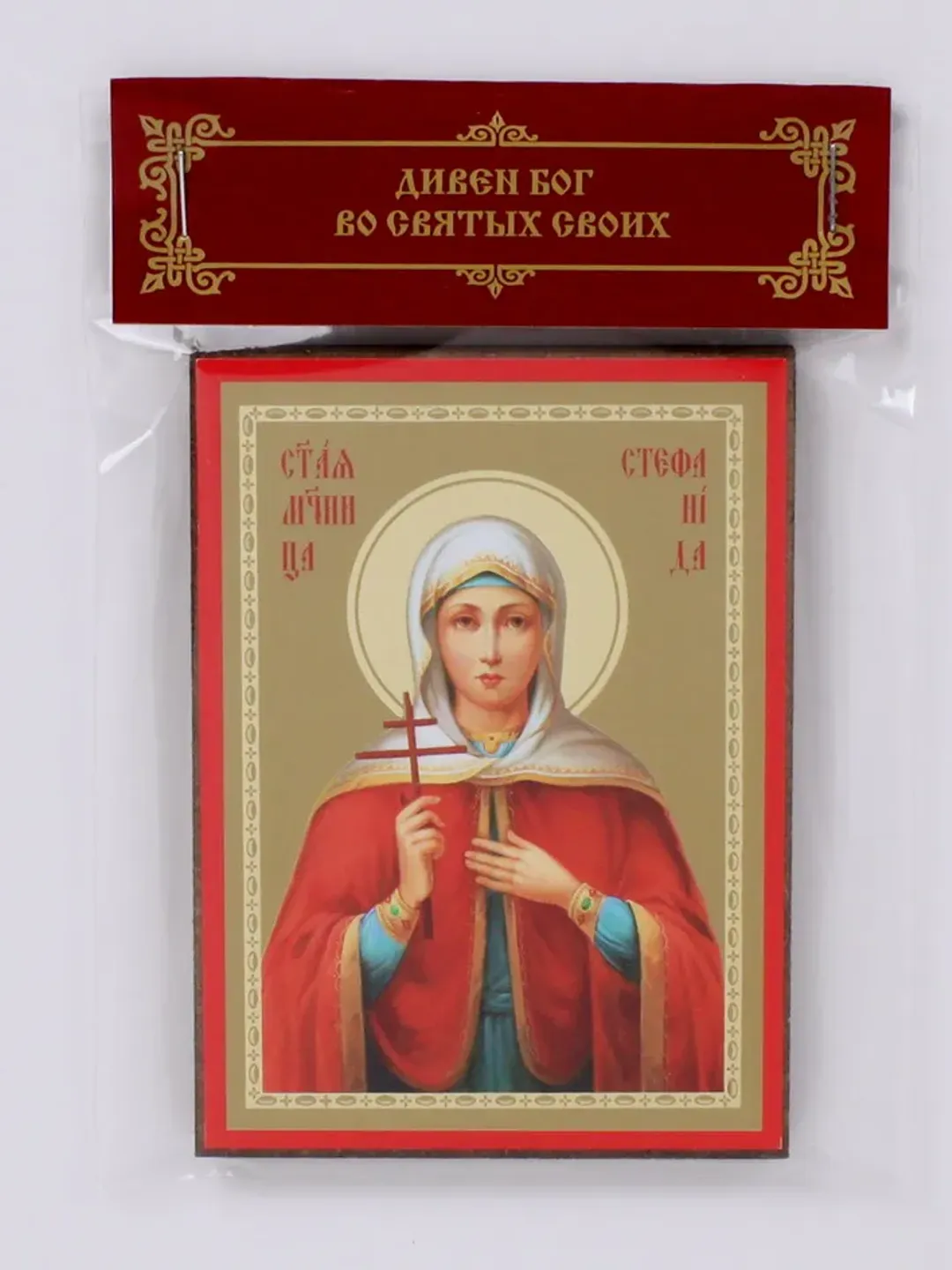 Saint Stephanie of Damascus orthodox blessed wooden icon compact size 2.3x3.5"  Orthodox gift free shipping