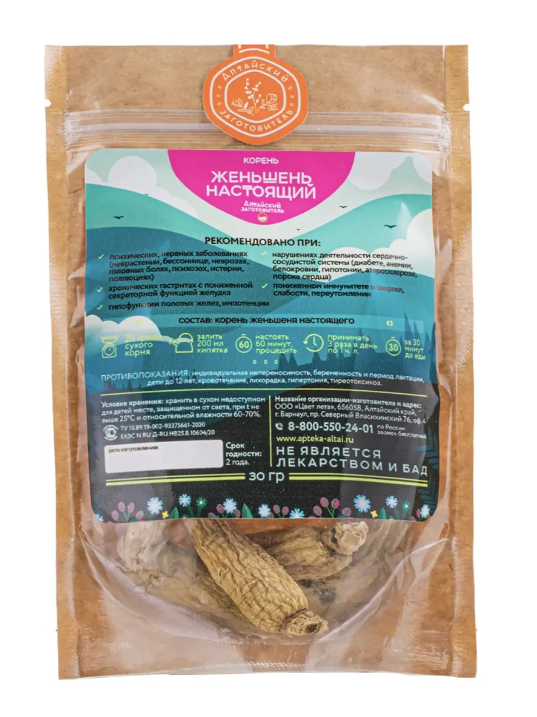 Ginseng root, 30 gr.