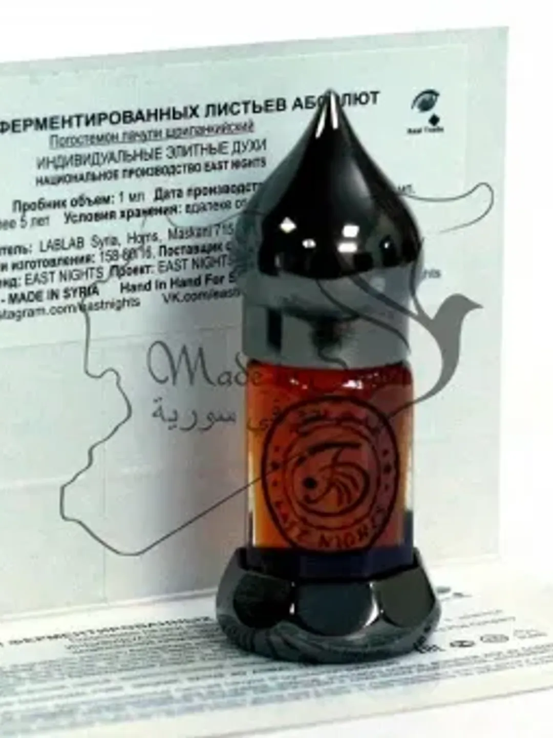 Patchouli absolute herbal aphrodisiac 3ml (0,1 oz)