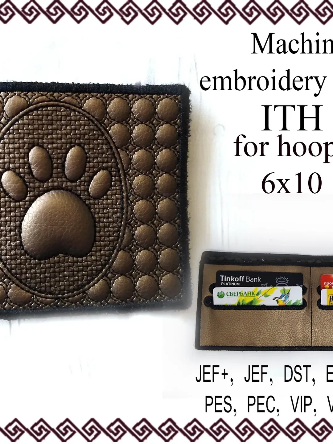 Embroidery design Billfold ITH purse paw Wallet for banknotes Machine ...