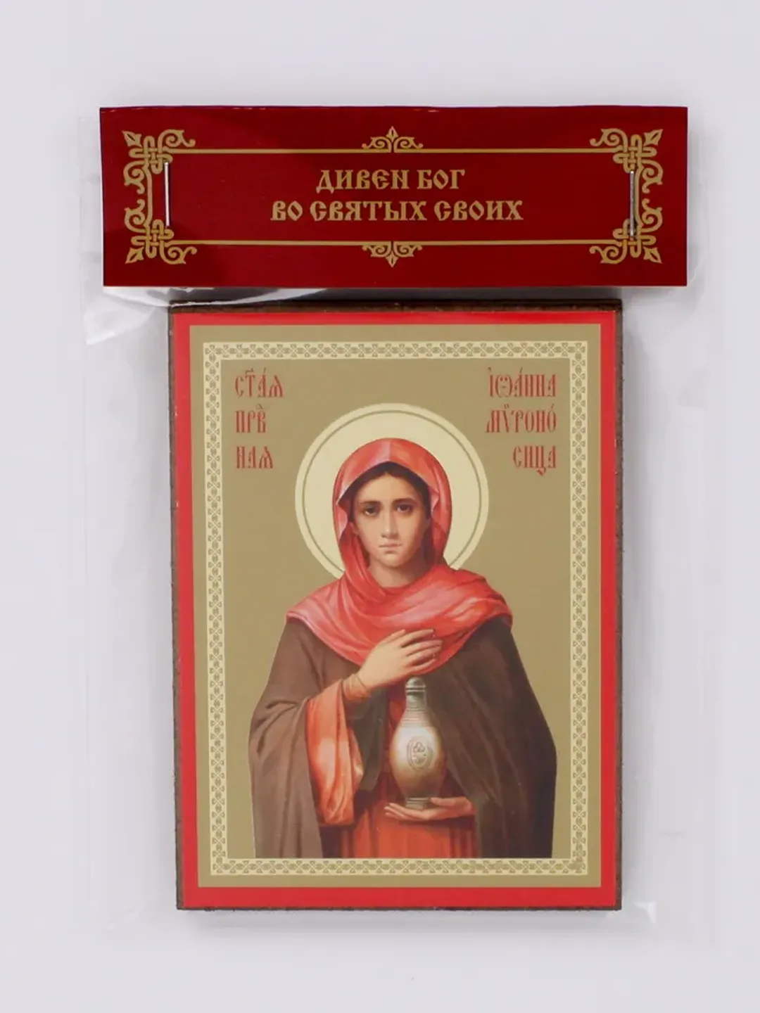 Saint Joanna icon of wood compact size orthodox gift free shipping from the Orthodox store