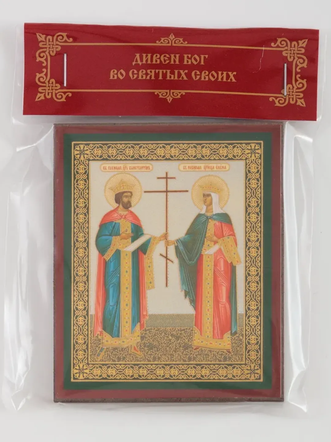 Saints Constantine and Helen icon compact size orthodox gift free shipping from the Orthodox store