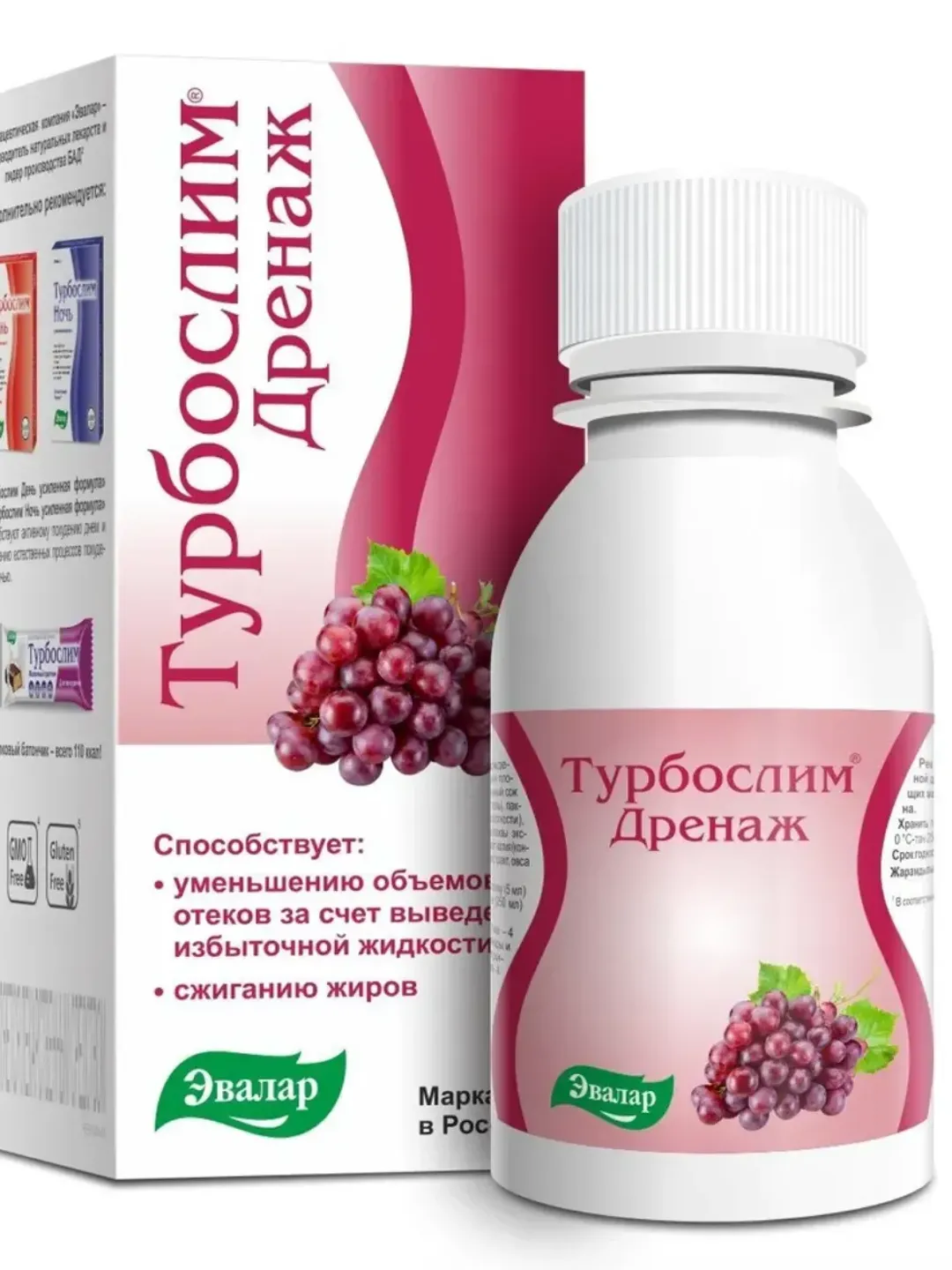 Turboslim drainage, 100 ml