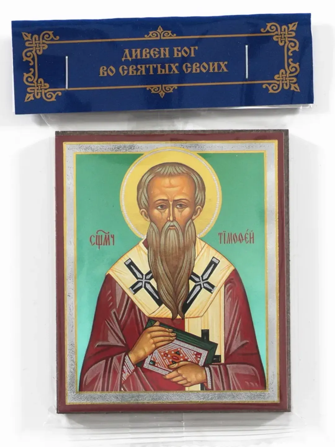 Apostle Timothy of the Seventy orthodox blessed wooden icon compact size 2.3x3.5" orthodox gift free shipping