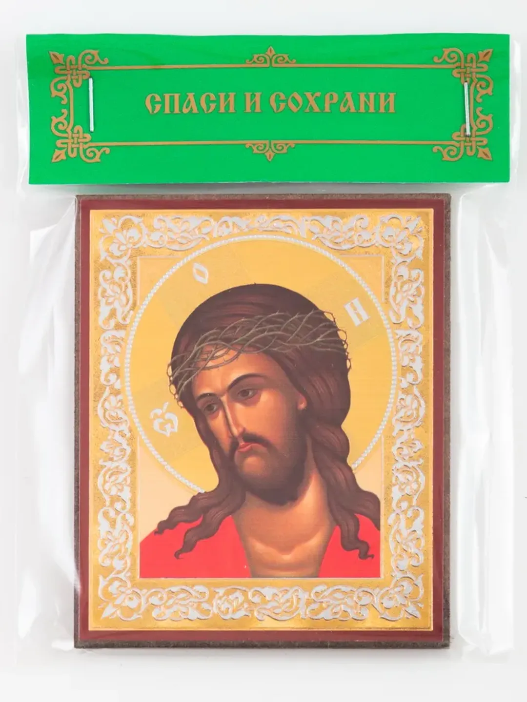 Jesus Wearing The Crown of Thorns icon | Orthodox gift | free shipping from the Orthodox store