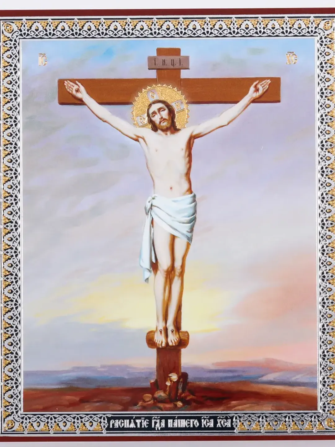 Jesus dies on the Cross at Calvary Icon | Orthodox gift | free shipping from the Orthodox store
